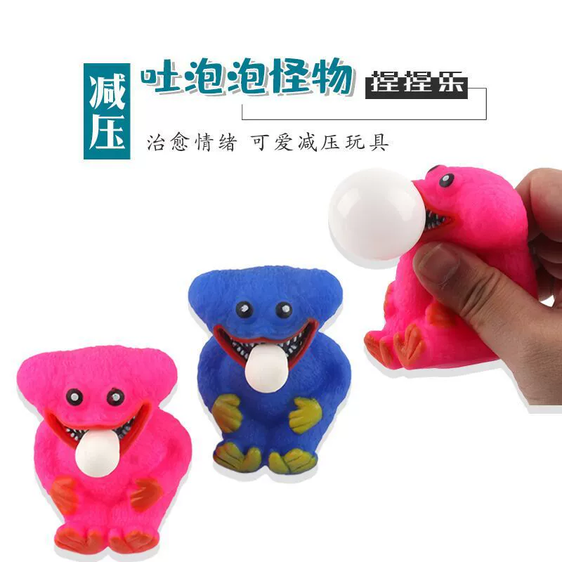 Смешная игрушка, слайм, антистресс, оптовая торговля