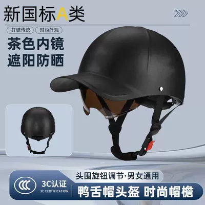 National Standard Certified Electric Vehicle Helmet, Sun Protection, Universal Electric Motorcycle Cap, All-Season Safety Helmet, Half Helmet for Daily Use (Motosiklet kaskı (dəbilqə)) - new-peaked-cap-3c-black-series