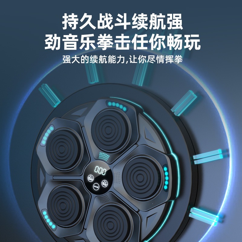 Smart Music Boxing Machine for Home Use, Wall Target for Adults, Children's Reaction Training, Indoor Electronic Target, Martial Arts Training Equipment