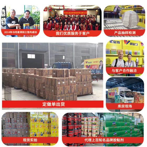 Lingan sticky universal glue advertising glue multifunctional strong plastic metal glue leather woodworking acrylic glue