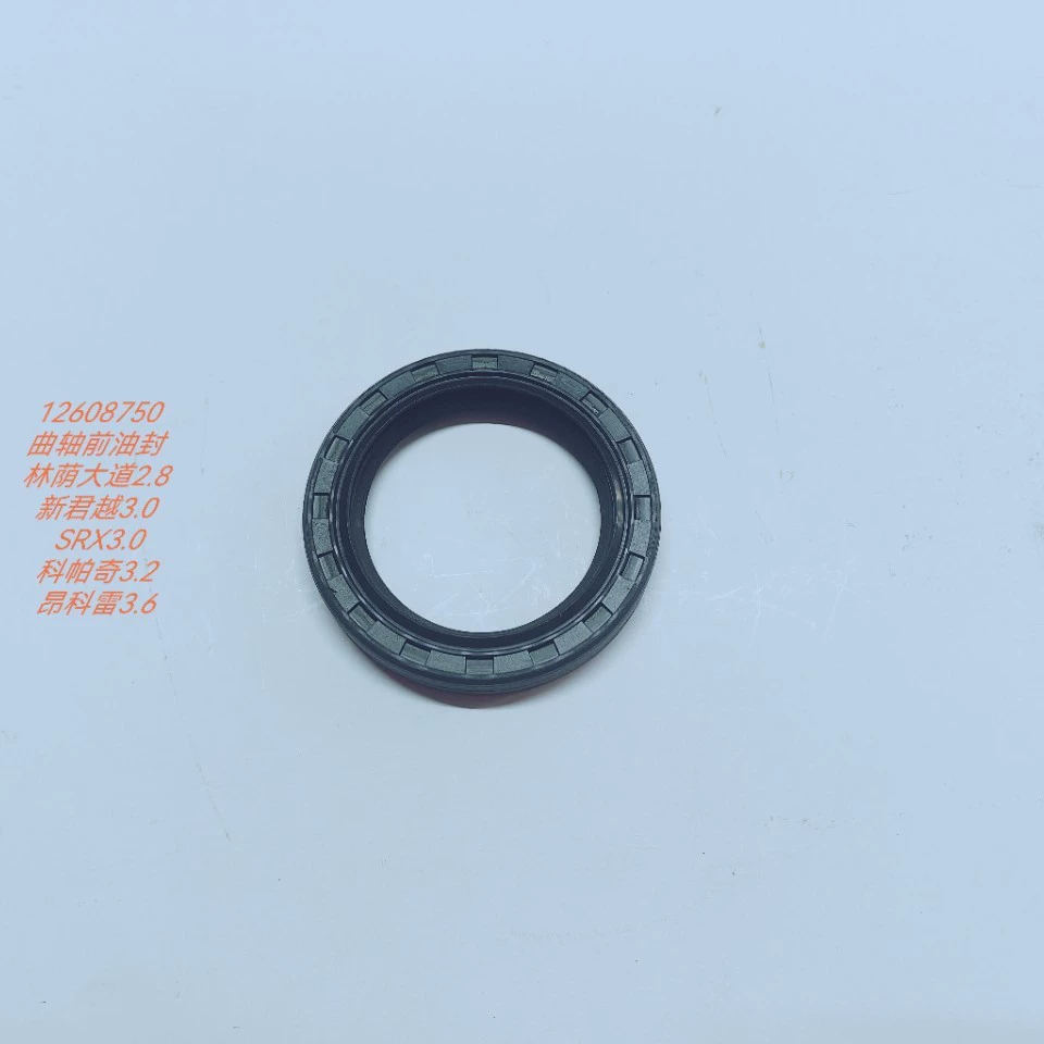 Переднее сальниковое уплотнение коленчатого вала 12608750 angcole 3,6 coppachy 3,2 Boulevard 2,8 New Junyue 3,0