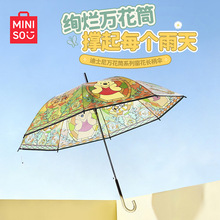MINISO������Ʒ��ʿ���f��Ͳϵ�д����L����С�ܾS��