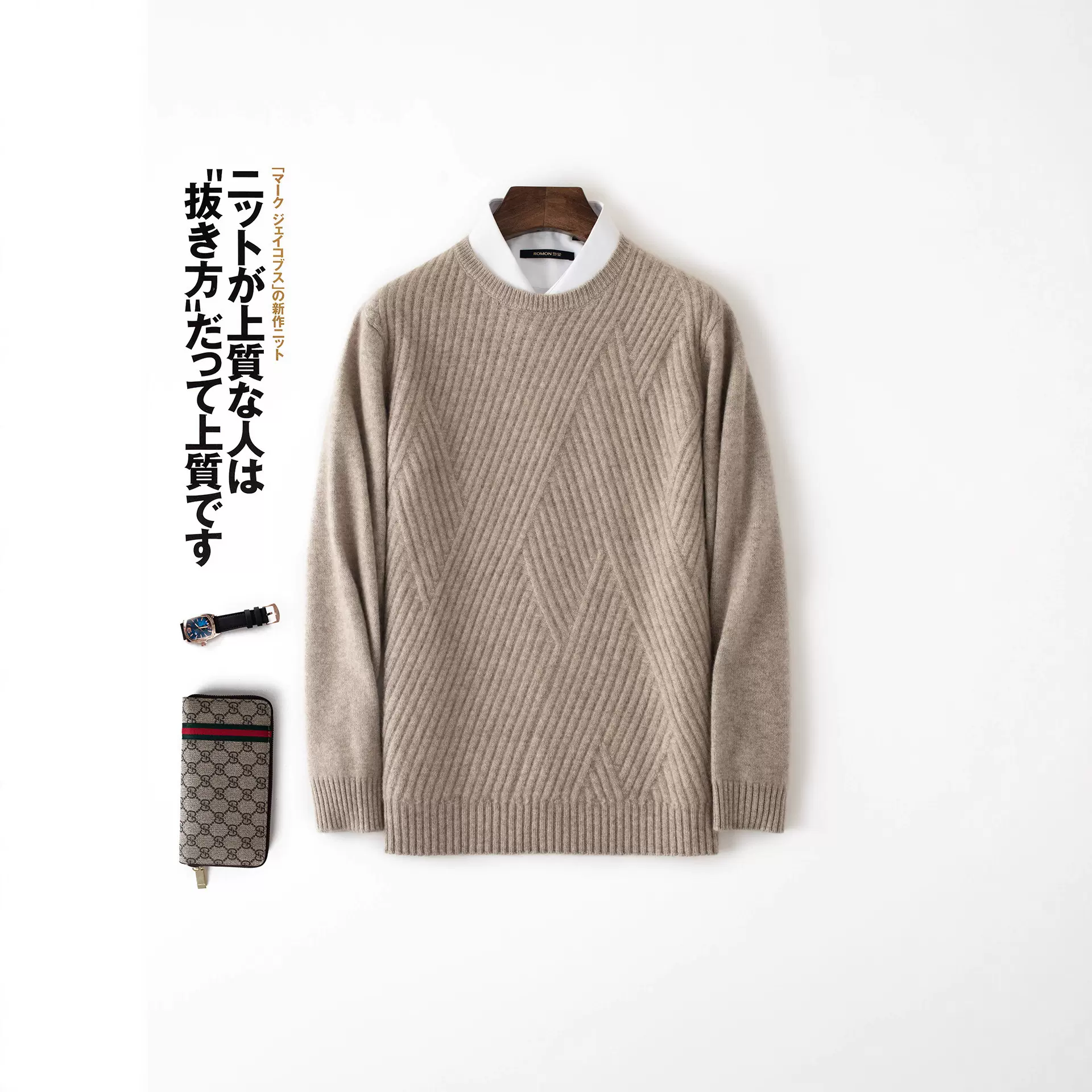 男士加厚斜纹席编羊绒衫2025秋冬新款圆领宽松休闲百搭针织毛衣