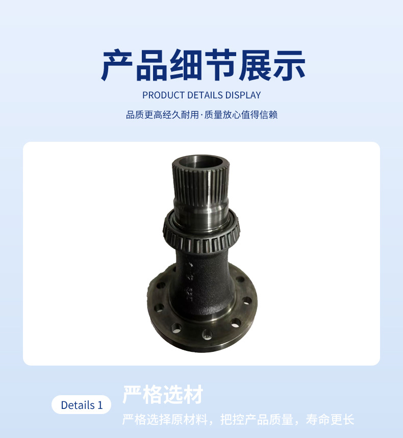 Cross-Border Supply of Transfer Case Link Kits. Source Factory Offers Large Quantities at Favorable Prices