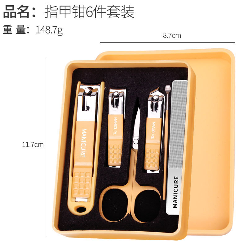 물튀김 방지 6종 세트 옐로우