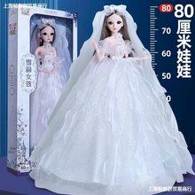 80厘米洋娃娃套装女孩玩具公主2023新款芭大号超大礼盒换装比