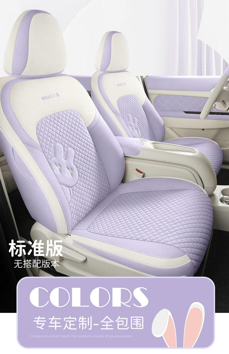24 Euler Good Cat Seat Cover All-inclusive Autumn and Winter Four Seasons Fabric Linen Seat Cover Interior Modification Special Car Cushion