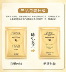 Bisu Tang Snail Brightening Hydrating Moisturizing Mask Box Set Direct Manufacturer Sales One Piece Shipping