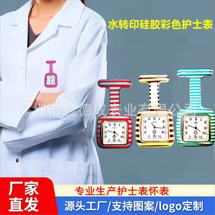 ��ӡ���y���ι��z��Ů���oʿ�����l33�ɫ�ֱ�W������n�泱��