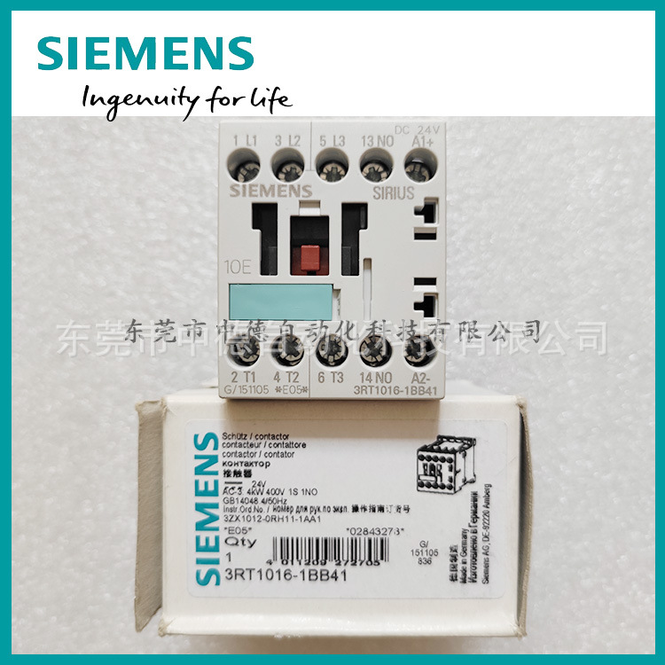 3RT10161BB41 Siemens西门子现货 3RT1016-1BB41接触器