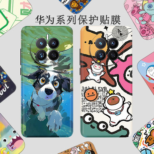 �m���A��mate70pro�֙C���Nmt60�N��40��Ĥm50��Ĥ90ȫ��100��Ĥ