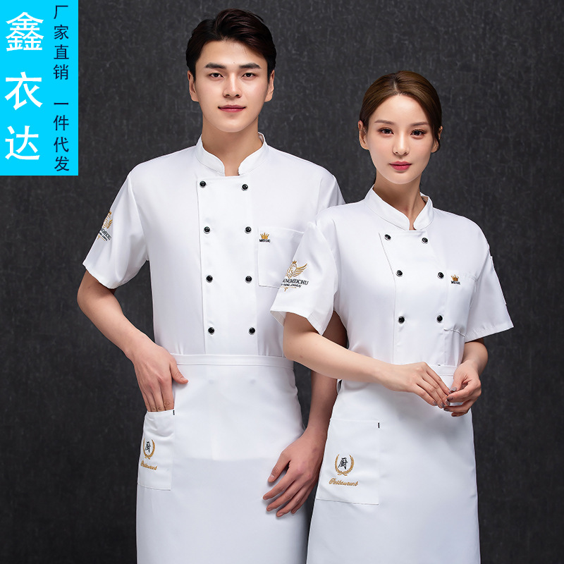 Western Restaurant Kitchen Canteen Chef Clothes Short Sleeve Bakery Cake Shop Work Clothes