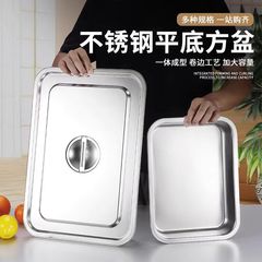 ステンレス製の長方形の盆、ビュッフェ用の深型トレイ、蓋付きのファーストフード用の皿、収納用の正方形の箱