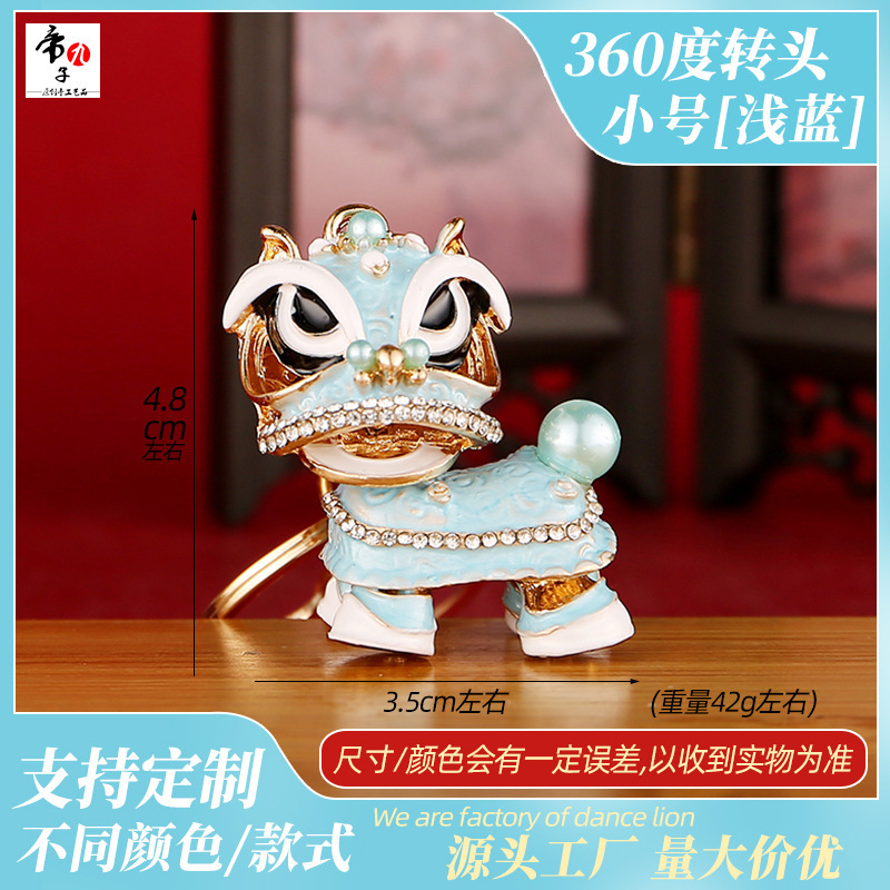 【라이트 블루】국가 스타일 사자 각성