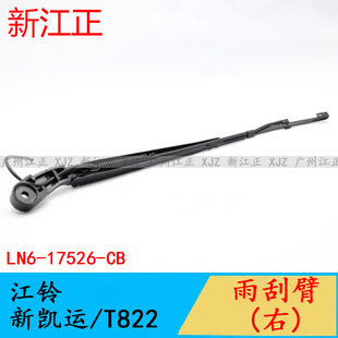 �m��춽���P�\T822ǰ����ια�T-822ǰ����α����Ƭ����