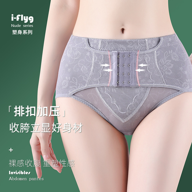 Cross-Border Low-Waist Buttoned Breathable Thin Tummy Control Underwear for Women Postpartum Shaping Butt Lift Tight Body Shaping Shorts Cross-Border Low-Waist Buttoned Breathable Thin Tummy Control Underwear for Women Postpartum Shaping Butt Lift Tight Body Shaping Shorts