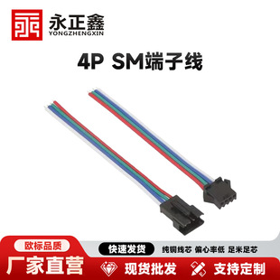 �S�ҹ���sm2.54 4p���Ŷ��Ӿ��w�C�^��ĸ�����^sm���Ӿ����ӹ�