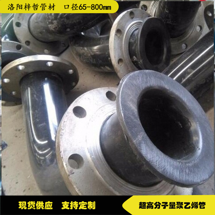 超高分子量聚乙烯管生产 分子管