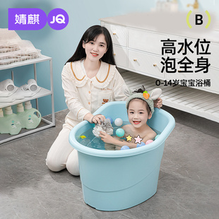 Children's Bath Bucket Baby Bath Bucket Baby Sitting Bucket Adult Bathtub Home Bathtub Children Bathtub Other