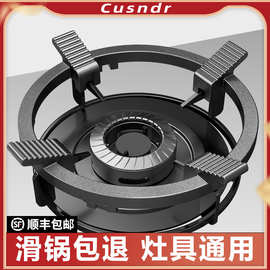 煤气灶支架燃气灶架托厨房灶台防滑炒锅锅架置物通用炉灶架子