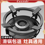 煤气灶支架燃气灶架托厨房灶台防滑炒锅锅架置物通用炉灶架子