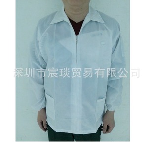Anti-static Separates Tops, Anti-static Jackets, Anti-static Tops, Food Work Clothes, Anti-static Clothes