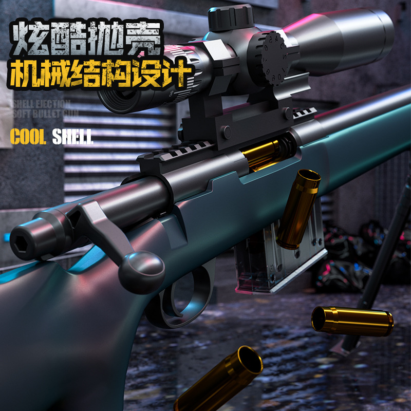 Super Large M24 Soft Air Gun with Ejection, Sniper Style Boy Outdoor Combat Toy Gun, Manual Cocking, 98K