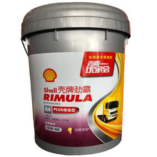 壳-牌 R4PLUS柴油机油CI-4 10W-40 15w-4018升防伪识别正品保证