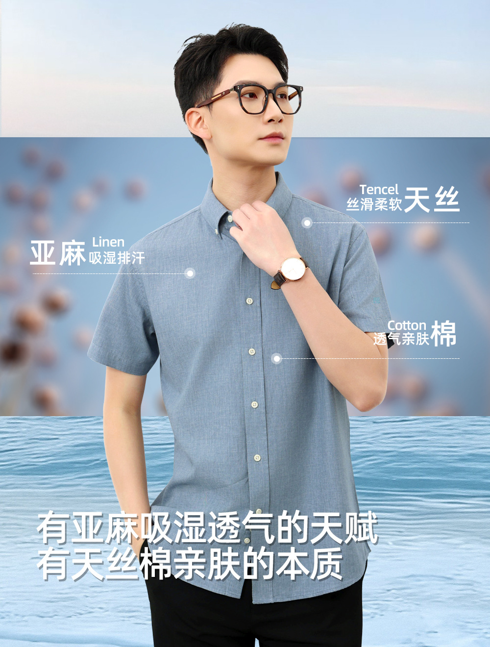 Camisas cortas de lino de algodón de Tianxi para hombres de verano frías antibacterianas ligeras y transpirables, camisas de viaje comerciales casuales para hombres