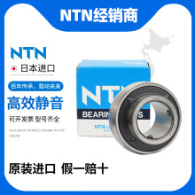 NTN�S��UC 314 315 316 317 318 319 320 322 324 326 D1 ������