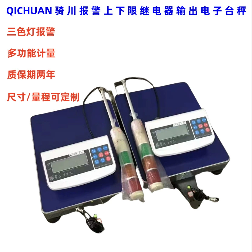 TCS-QC-BJ Электронные настольные весы с сигнализацией 100 кг с верхним и нижним пределом звуковых и визуальных индикаторов Напольные весы 150kg весов.