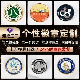 金属工艺品;奖牌;纪念币