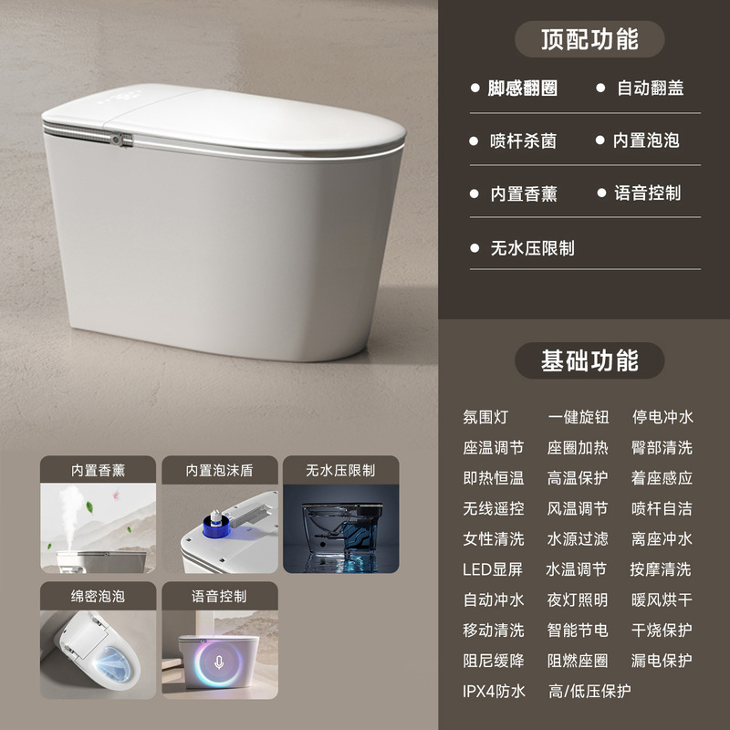 超薄型静音オールインワンスマート便座アロマ消臭トイレ家庭用インスタントホットフォームシールド水タンク|undefined