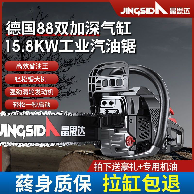 大功率油锯进口伐木锯小型家用小链锯链条手持电锯汽油锯其它直销