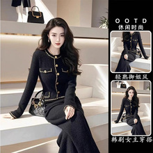 高级感黑色小香风套装女2025秋冬新款金扣珠边时尚减龄御姐两件套