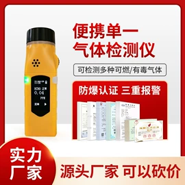 气体检测仪;粉尘采样仪;在线监测仪