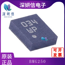 BMG250 ��װLGA14 ȫ��ԭװ ��̬������IC ����Ԫ����