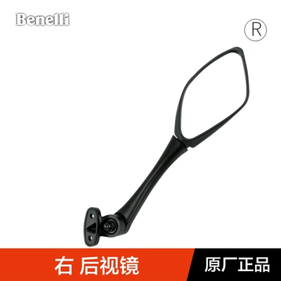 Bellanli motorcycle tornado Motorcycle rearview mirror - tornado-right-rearview-mirror-original-genuine