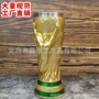 跨境新品世界杯shape马克杯