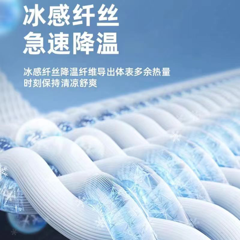 Silk mat, summer mattress