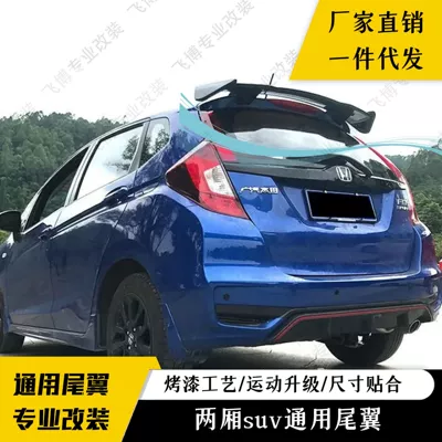 Fixed wind wing Wing Spoiler Fixed Wind Wing