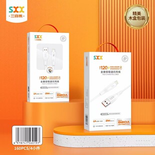Usb to typec����֙Cƽ��ͨ�ó�������������m���A��С��typec