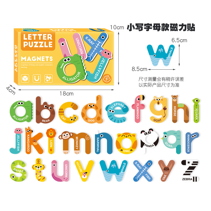 Magnetic brainteaser