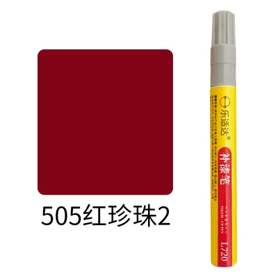 Car Paint Touch-Up — Avtomobil boya qələmləri - 505-red-pearl-2