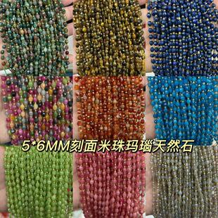 5*6mm��Ȼʯ�������鴮���Ʒ��������Ͼ����ˮ��diy�������l