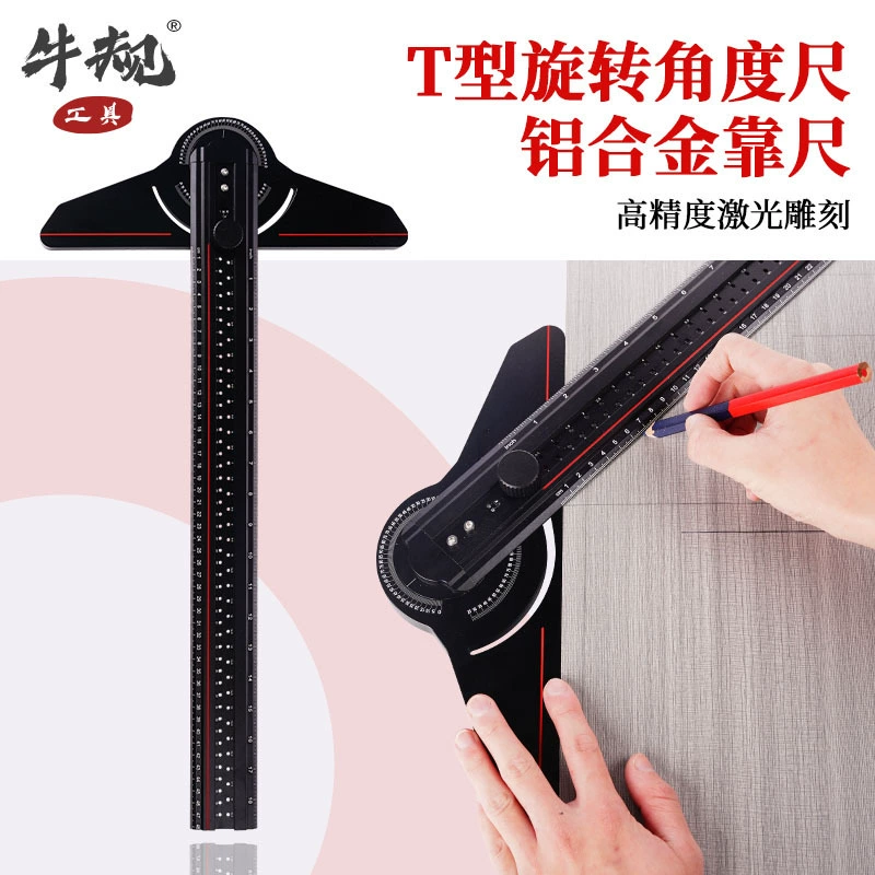 Калибр для крупного рогатого скота Деревообрабатывающая маркировочная линейка Квадратная линейка Т-образная многофункциональная вращающаяся угловая линейка позиционирующий инструмент универсальный дизайн