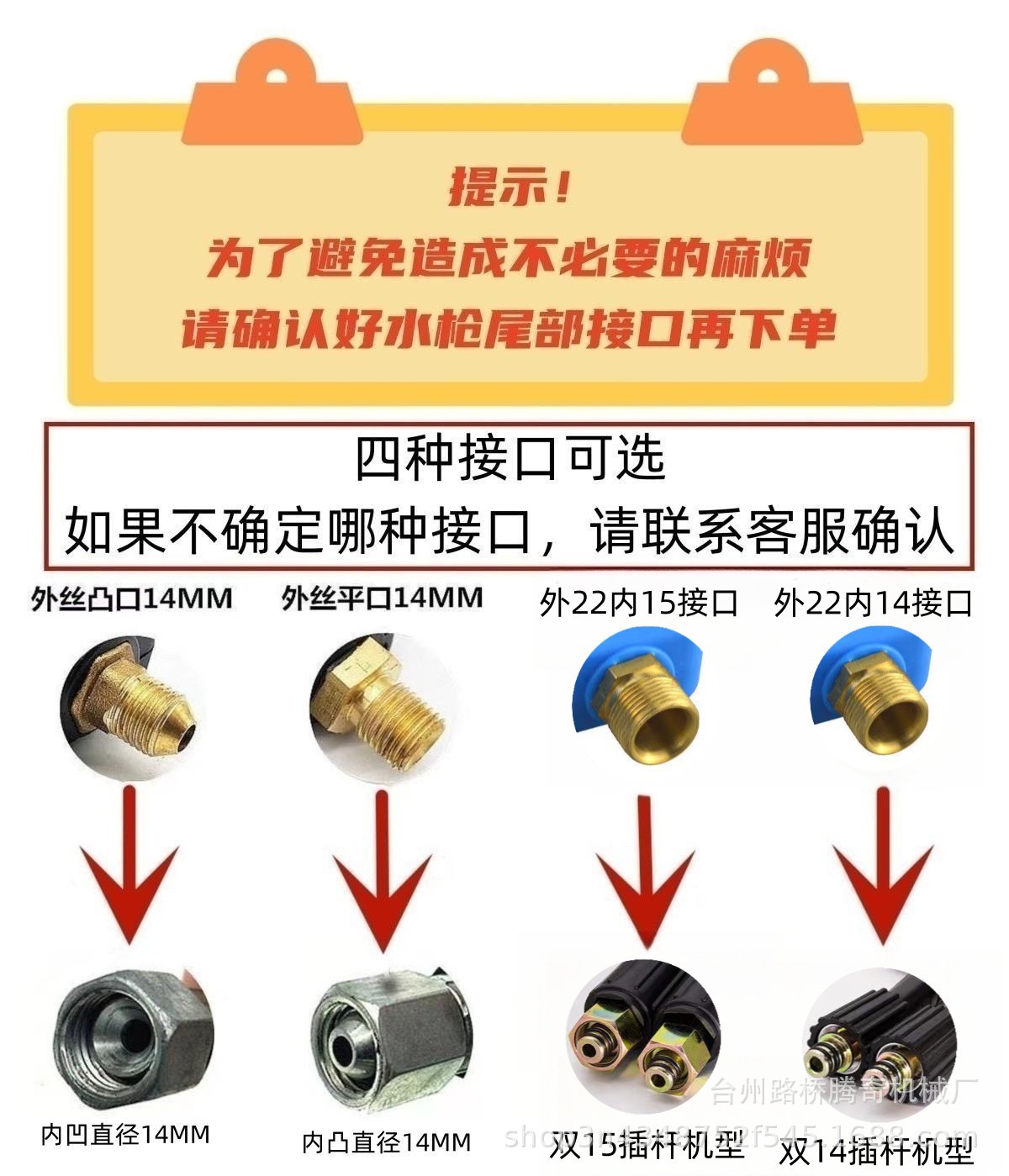微信图片_20230612224429