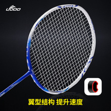 2024�¿�ȫ̼��ë���ĳ���badminton̼��ά������ë���Ŀ�˹����