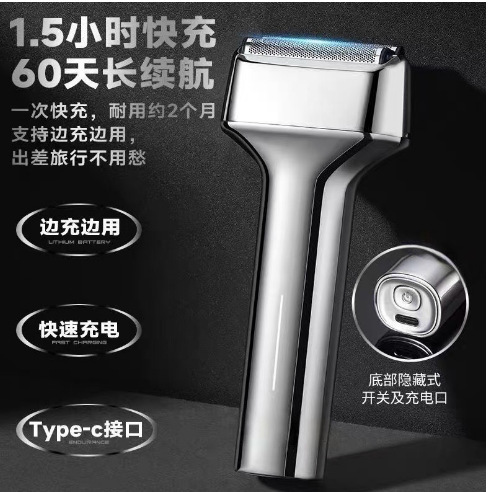 新速朗正品SL311電気髭剃りメンズ往復式硬質髭剃り髭剃り|undefined