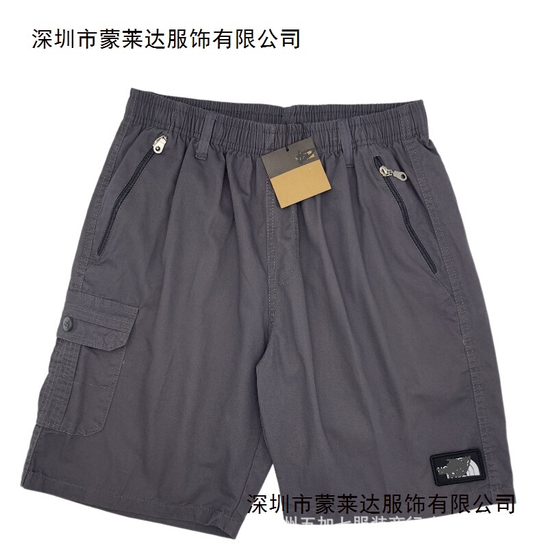 Factory Direct Sale Trendy Brand Casual Shorts for Men, Summer Thin Cotton Loose Cargo Pants, Breathable North Face Home Pants Factory Direct Sale Trendy Brand Casual Shorts for Men, Summer Thin Cotton Loose Cargo Pants, Breathable North Face Home Pants